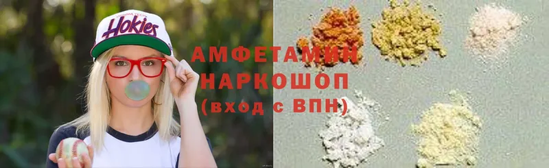 Amphetamine Premium  Новохопёрск 