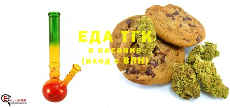 Еда ТГК конопля  OMG вход  Новохопёрск  где найти  