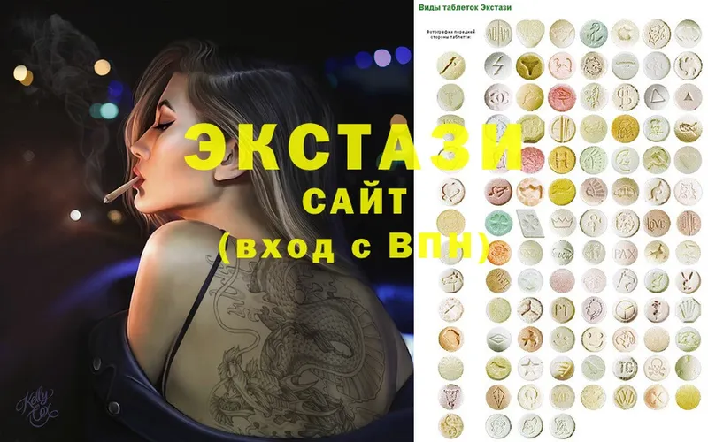 купить  сайты  Новохопёрск  ЭКСТАЗИ XTC 